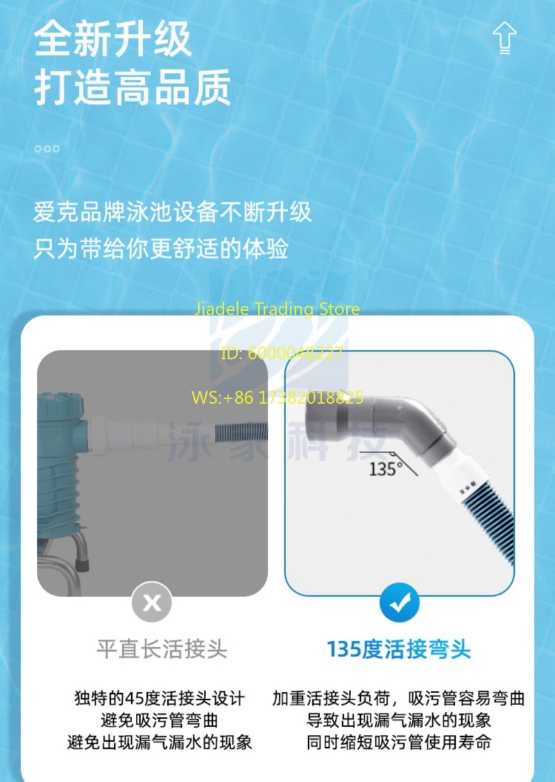 Machine d'aspiration pour pisc - Pool Vacuum Manual avis et prix
