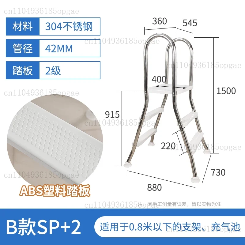 Échelle double face pour pisci - Pool Ladder Above Ground avis et prix