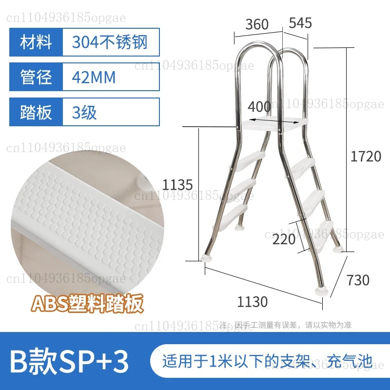 Échelle double face pour pisci - Pool Ladder Above Ground avis et prix