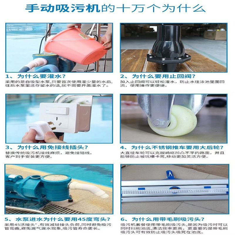 Nettoyeur de piscine à aspirat - Pool Vacuum Manual avis et prix