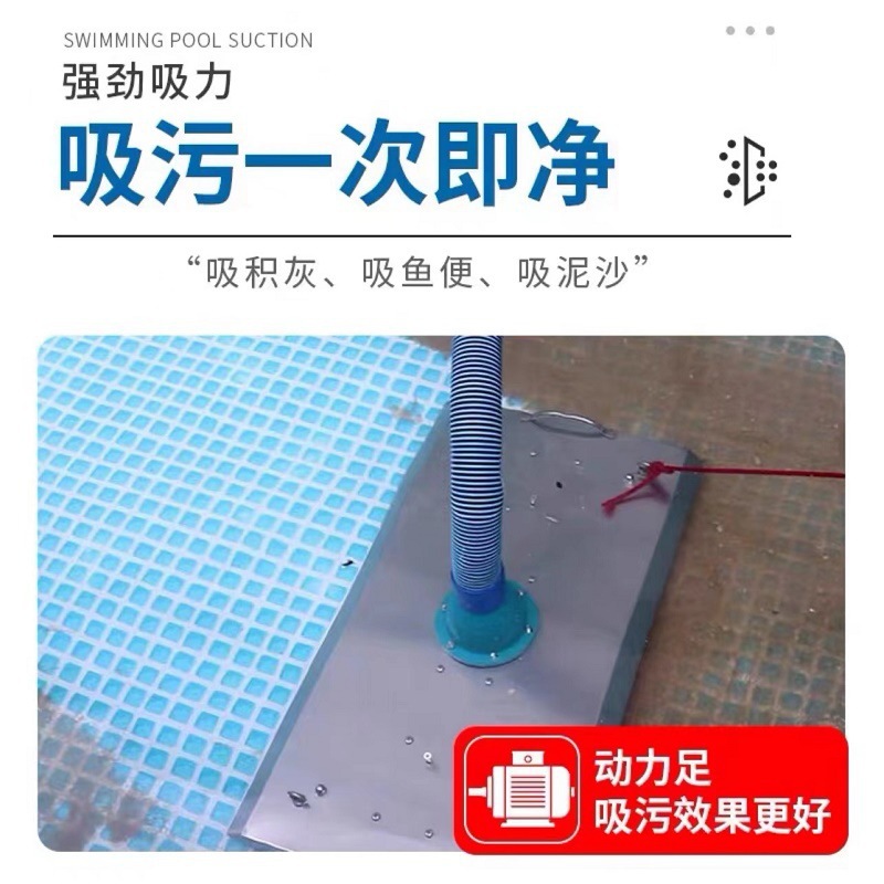 Aspirateur de piscine manuel,  - Pool Vacuum Manual avis et prix