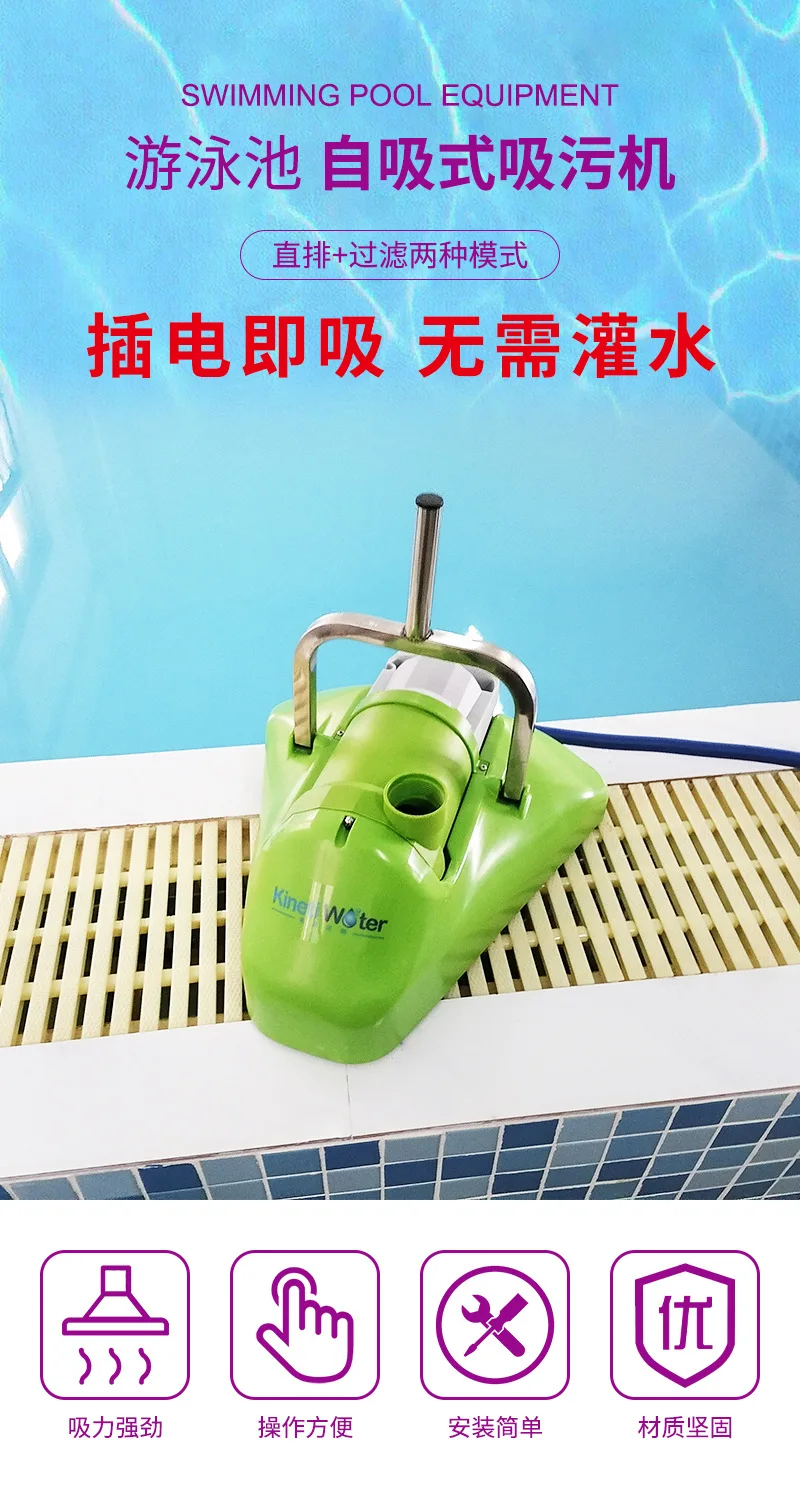Machine d'aspiration automatiq - Pool Vacuum Manual avis et prix