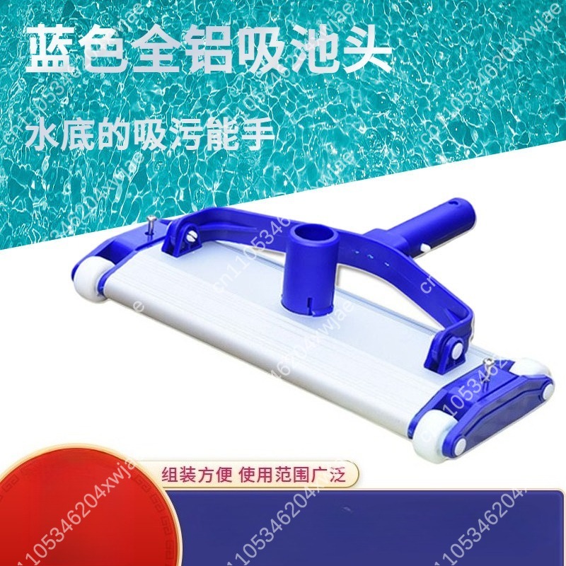 Tête d'aspirateur de piscine e - Pool Vacuum Manual avis et prix